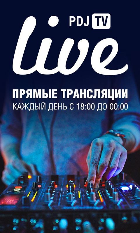PDJTV ONE - Sharapov (02/11/2014) episode artwork