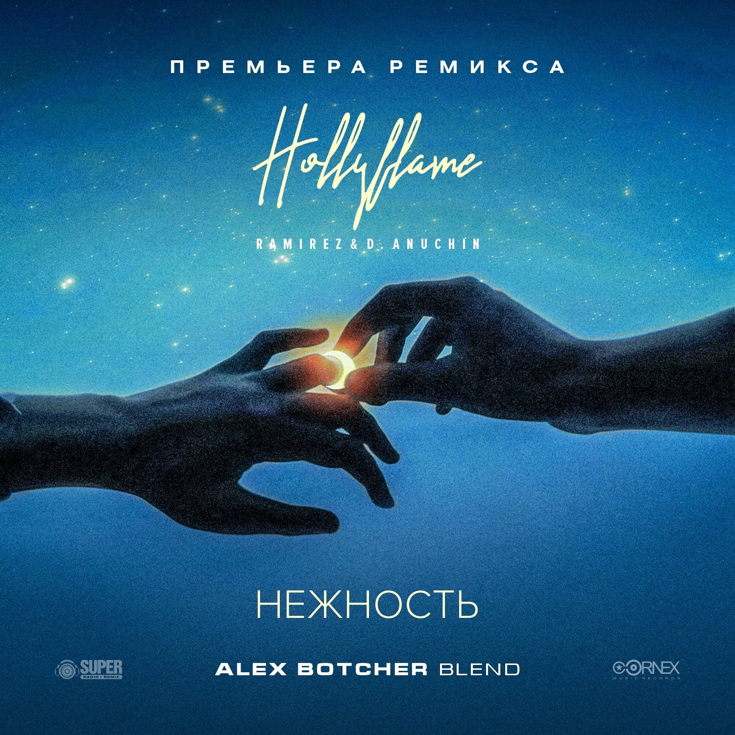 Hollyflame, Ramirez & D. Anuchin - Нежность (Alex Botcher Blend) – Alex ...