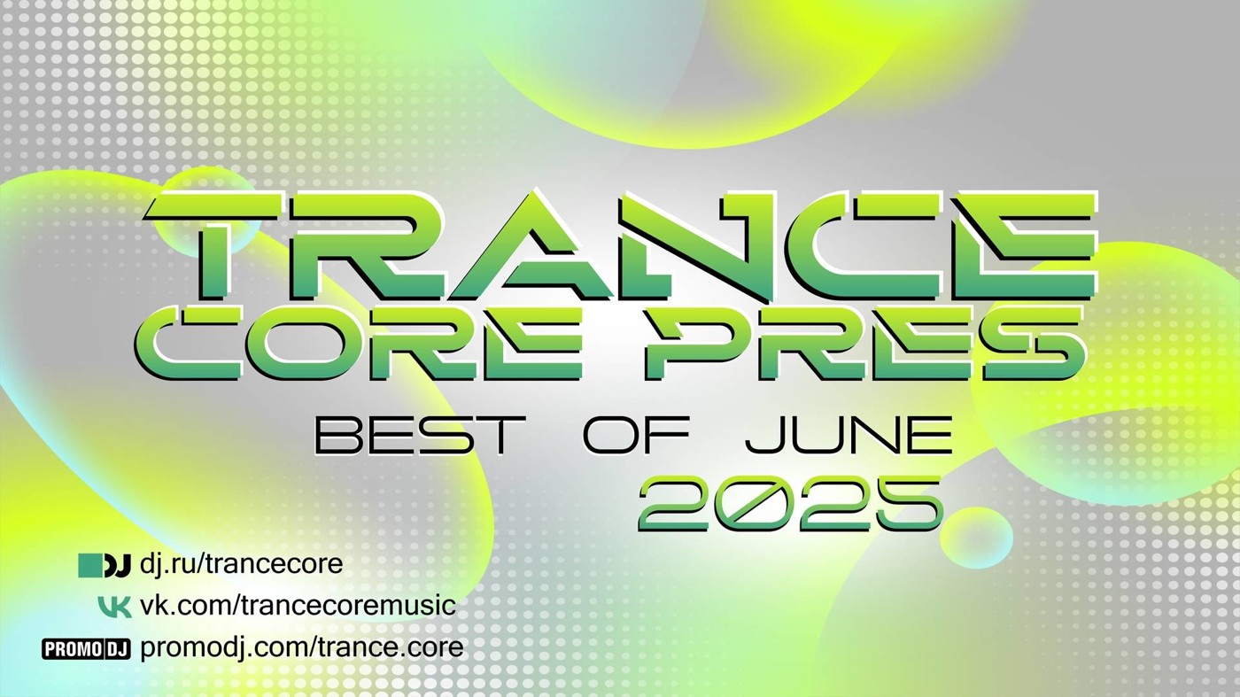 Mixes: Vocal Trance