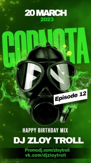 #GODNOTA (Russian Pop, Club & Progressive House)