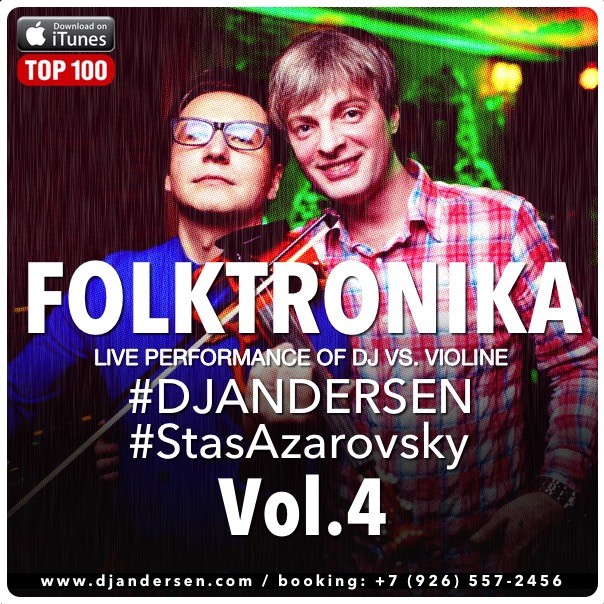Dj Andersen vs. Stas Azarovsky @ FOLKTRONIKA VOL.4 2016 / www.djandersen.com episode artwork
