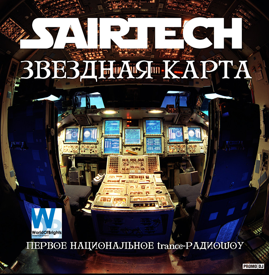 Sairtech