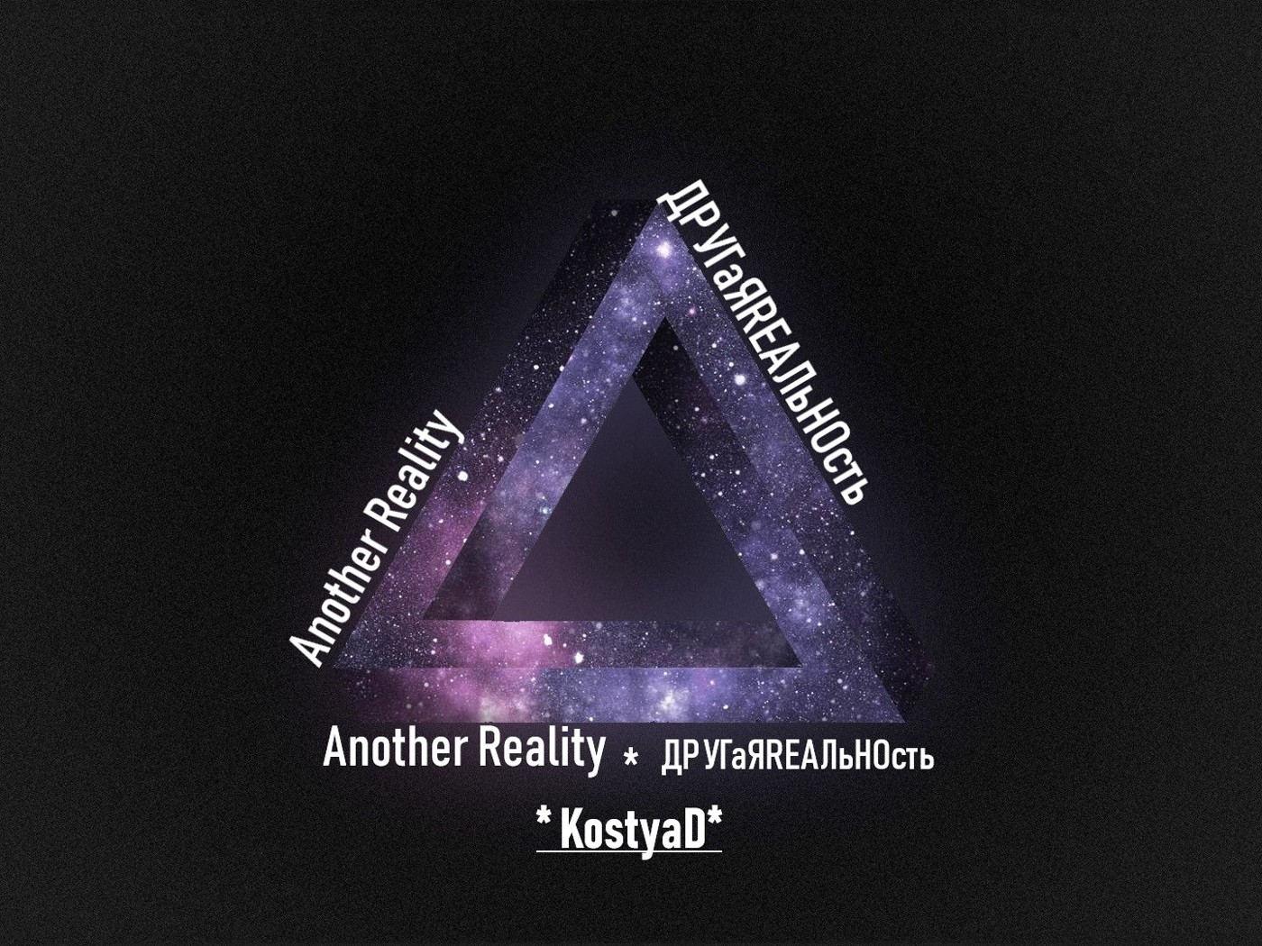 KostyaD - Another Reality #291. Atmospheric (Chillout) [01.07.2023] #291