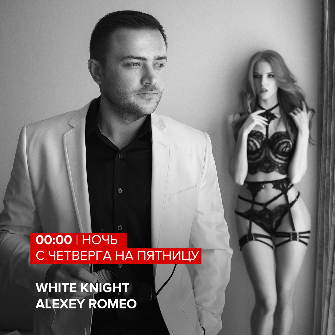 ALEXEY ROMEO - White Knight