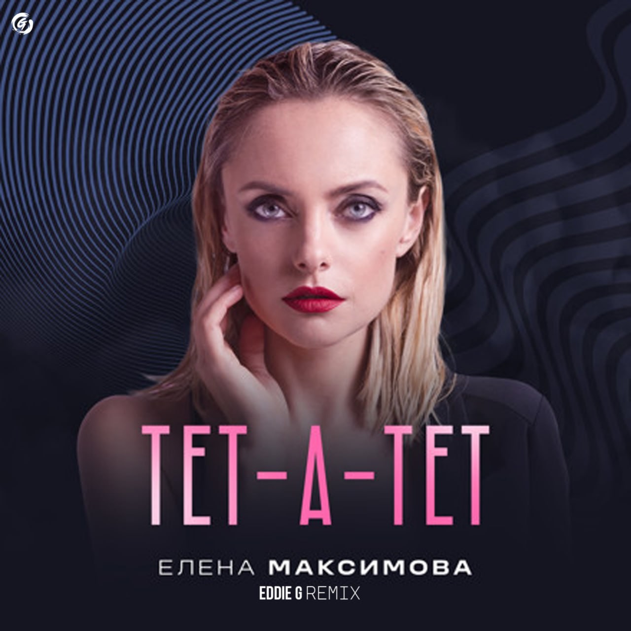Елена Максимова - Тет-а-тет (Eddie G Extended Remix) episode artwork
