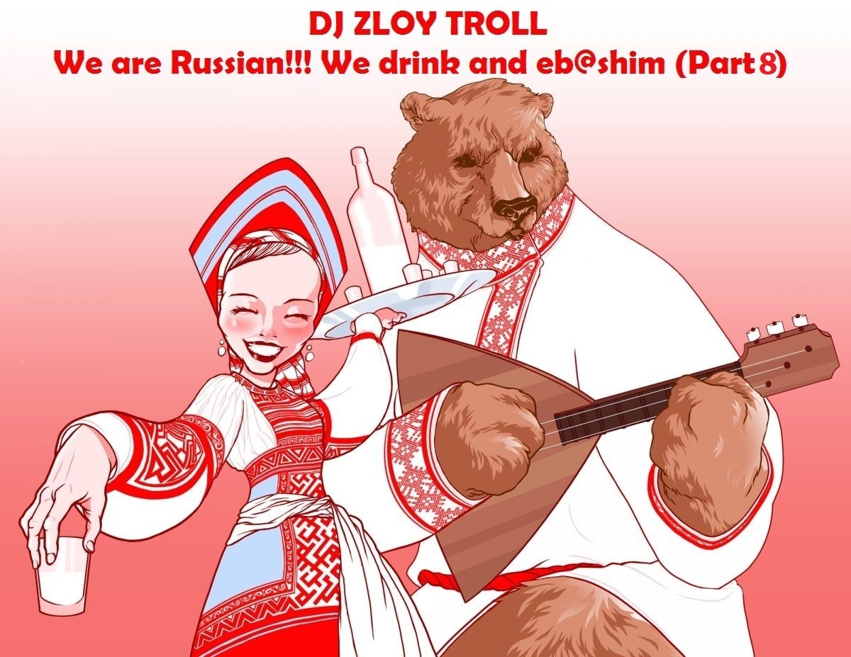 DJ Zloy Troll - We are Russian!!! We drink and eb@shim (Part 8) episode artwork