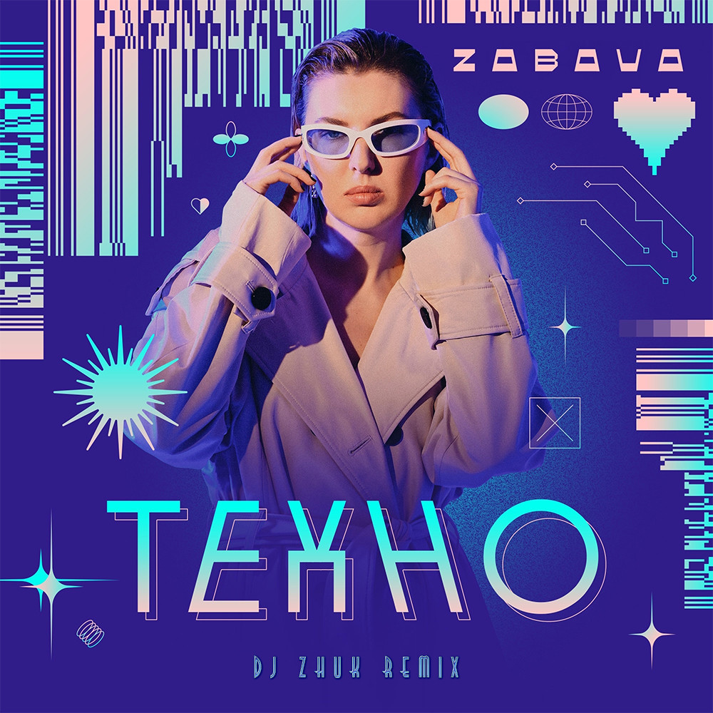 DJ Zhuk