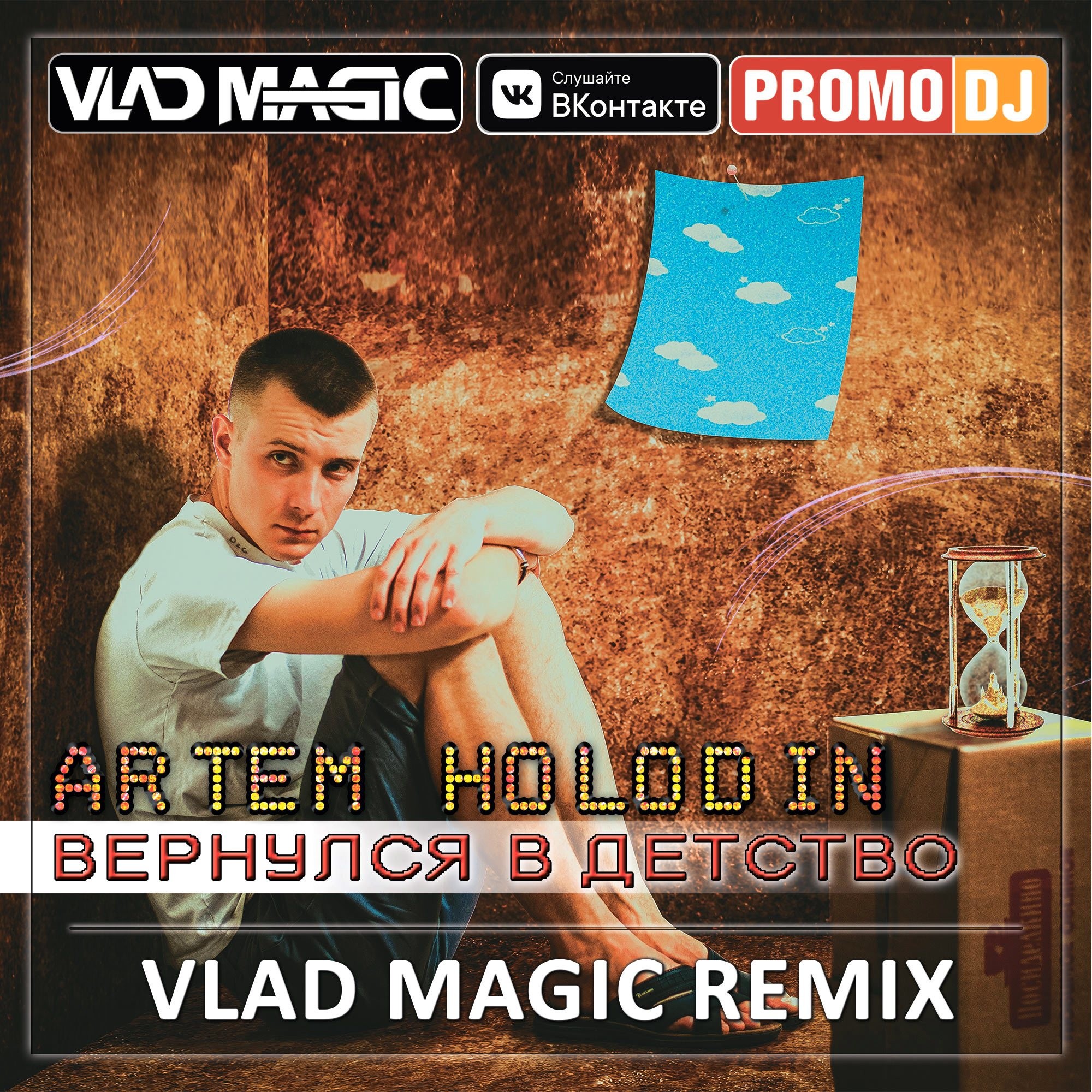 Vlad remix