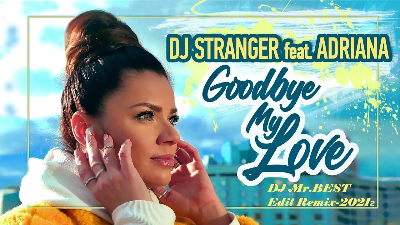 Dj stranger. DJ stranger feat. Adriana - Goodbye my Love (Club Mix). DJ adriavnna. DJ странный клип. Adrianna Singer.