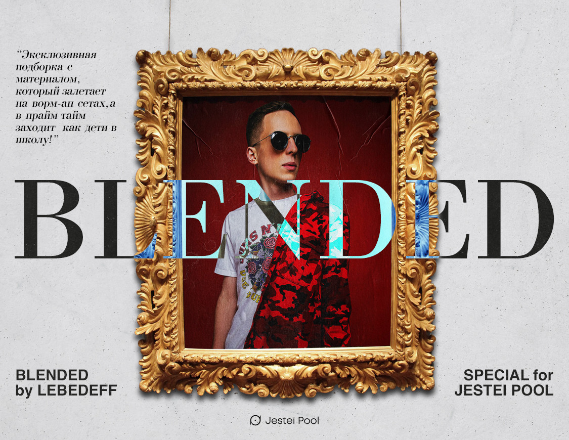 Dj Lebedeff