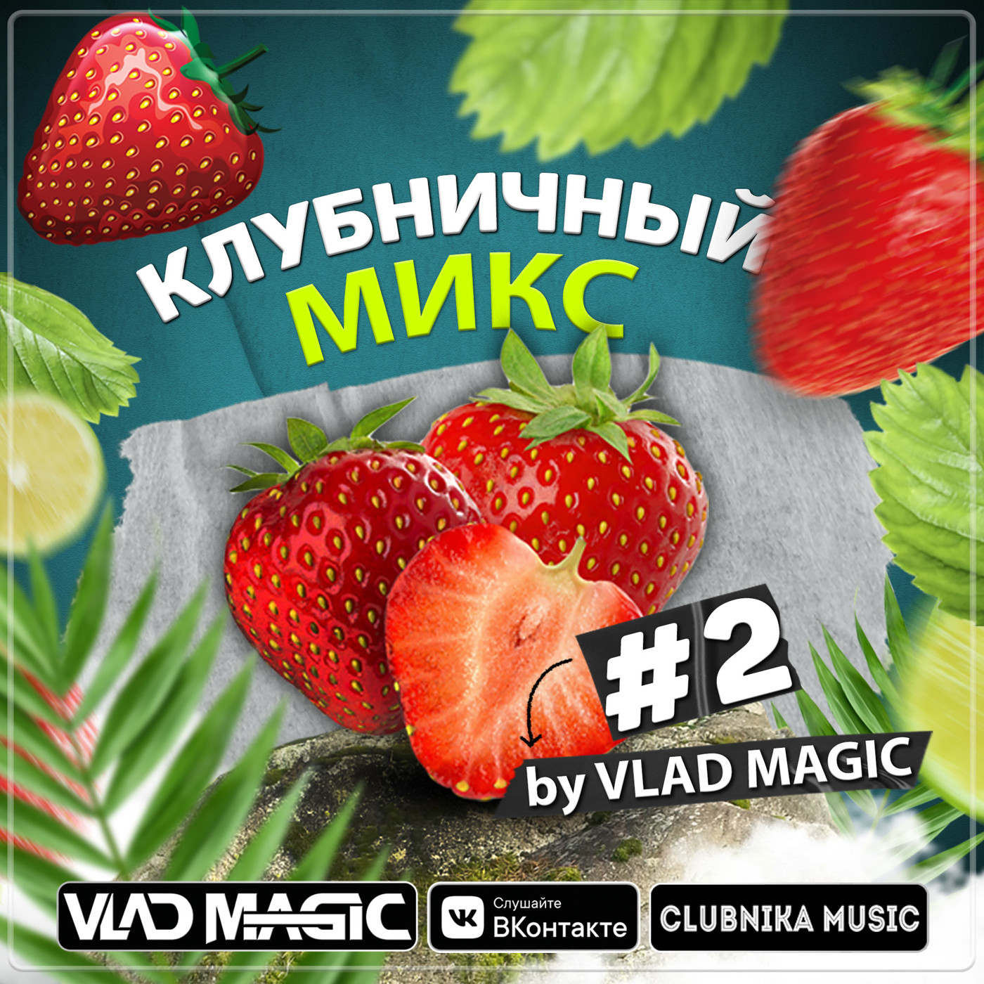 #ЗДЕСЬВСЕДРУЗЬЯ (G-HOUSE/DEEP HOUSE)
