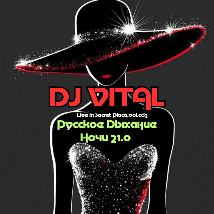 DJ Vital - Русское Дыхание Ночи 21.0 (Live in Secret Place.vol.032) episode artwork