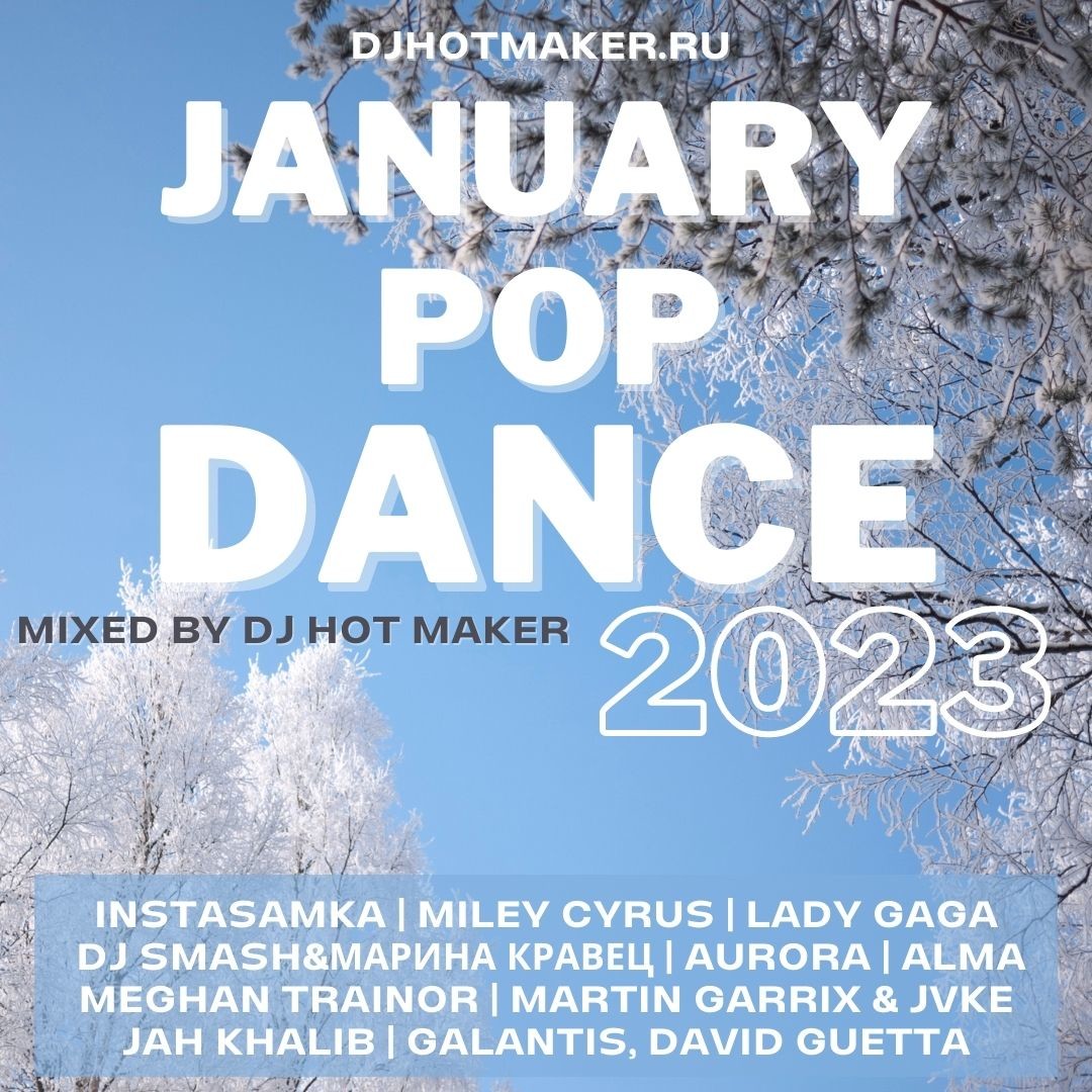 DJ HOT MAKER - JANUARY 2023 POP DANCE PROMO