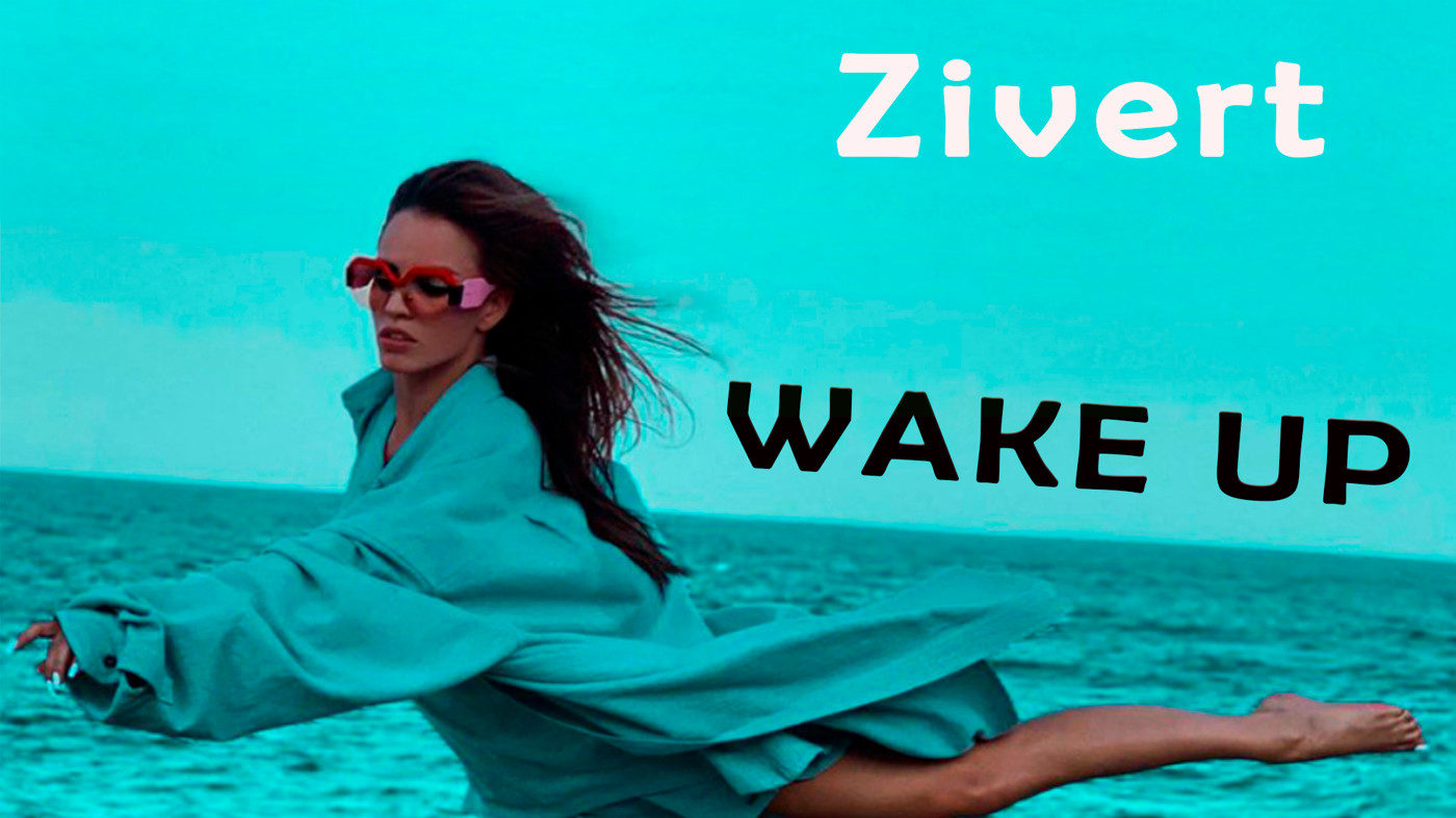 Песню zivert wake up. Zivert Wake up. Zivert Wake up обложка. Zivert 2022. Zivert Айсберг.