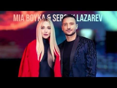 Сергей Лазарев и Mia Boyka - Я Это Ты (Oneon Remix)