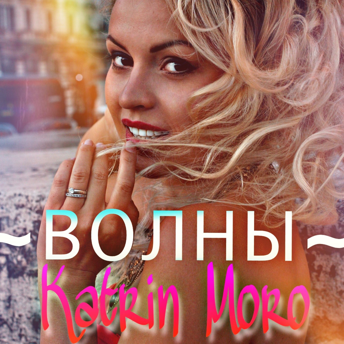 Катрин Моро - Волны (radio edit) episode artwork