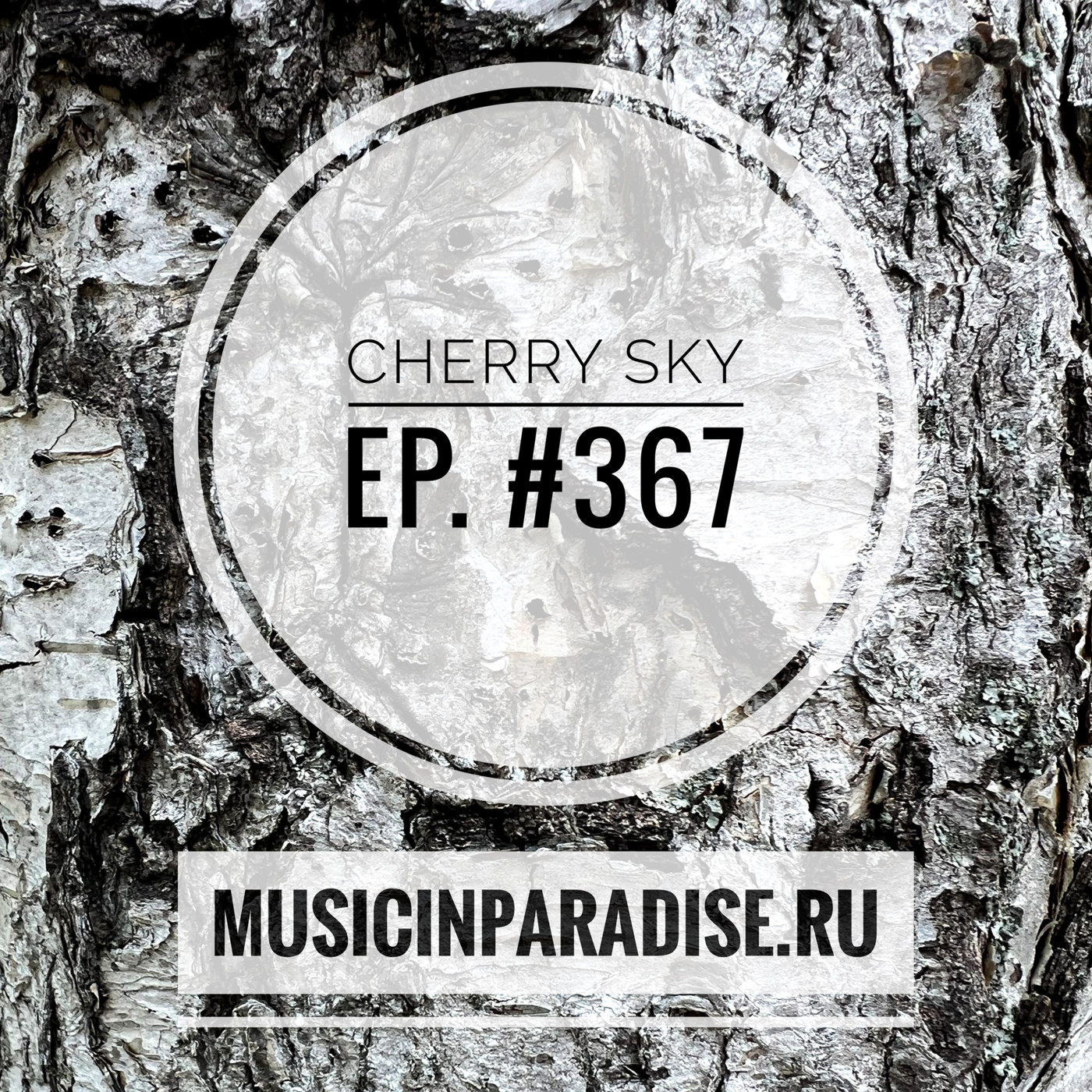 Vlad Cherry - Cherry Sky #367