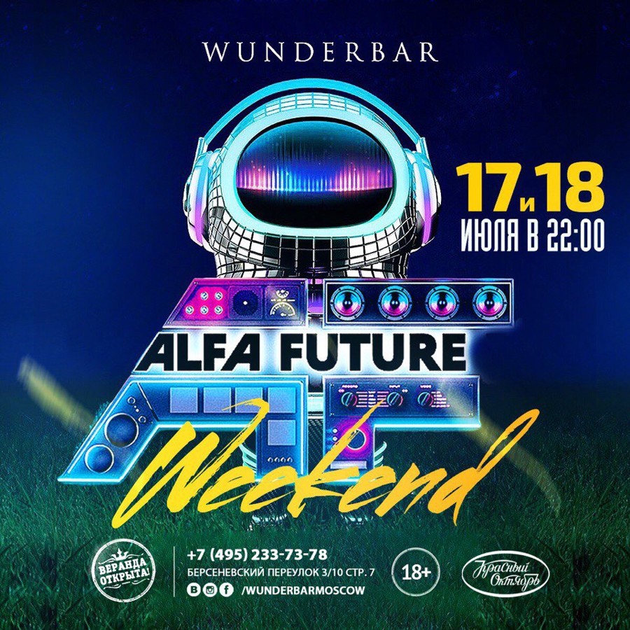 Future weekend