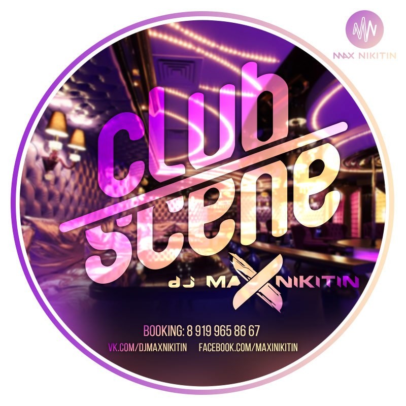 Tatarskij club mix sin bit minem. Club Mix. Bananastreet Club. Клубные миксы.