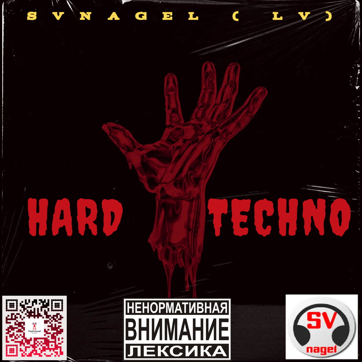 Mixes: Hard Techno