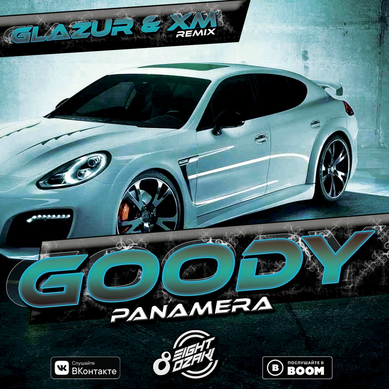 Песня продаст душу за панамера. Goody Panamera. Goody Панамера. Обложка Panamera. Panamera Goody обложка.