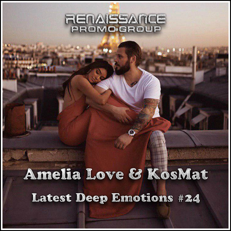 Amelia Love & KosMat - Latest Deep Emotions #24*