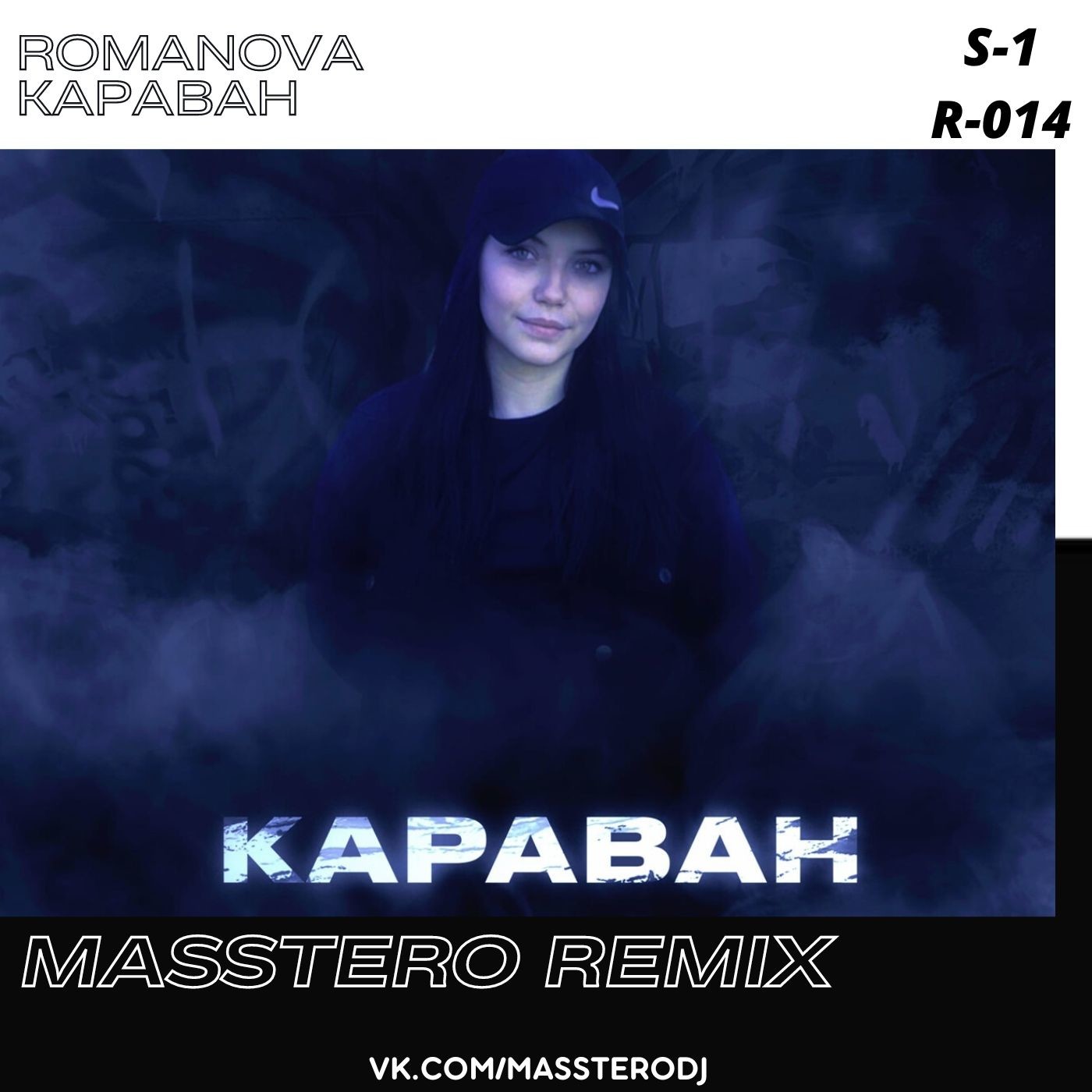 Романова караван. Romanova Караван. Romanova - Караван (ziiv Remix). Romanova - Караван ziiv. Леша Свик Неодета.