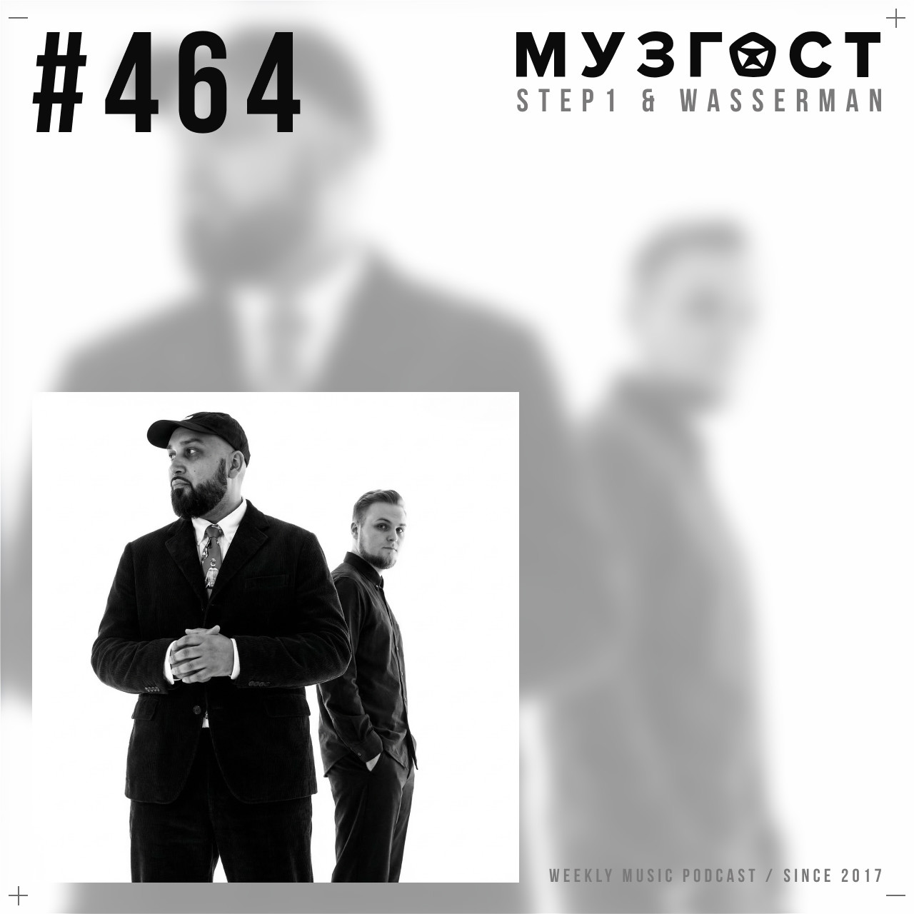 МУЗГОСТ #464 @ Music Podcast [20.03.26] #464 episode artwork