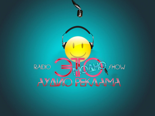 Это Модно С Дмитрием и Натали (Эпизод 13)