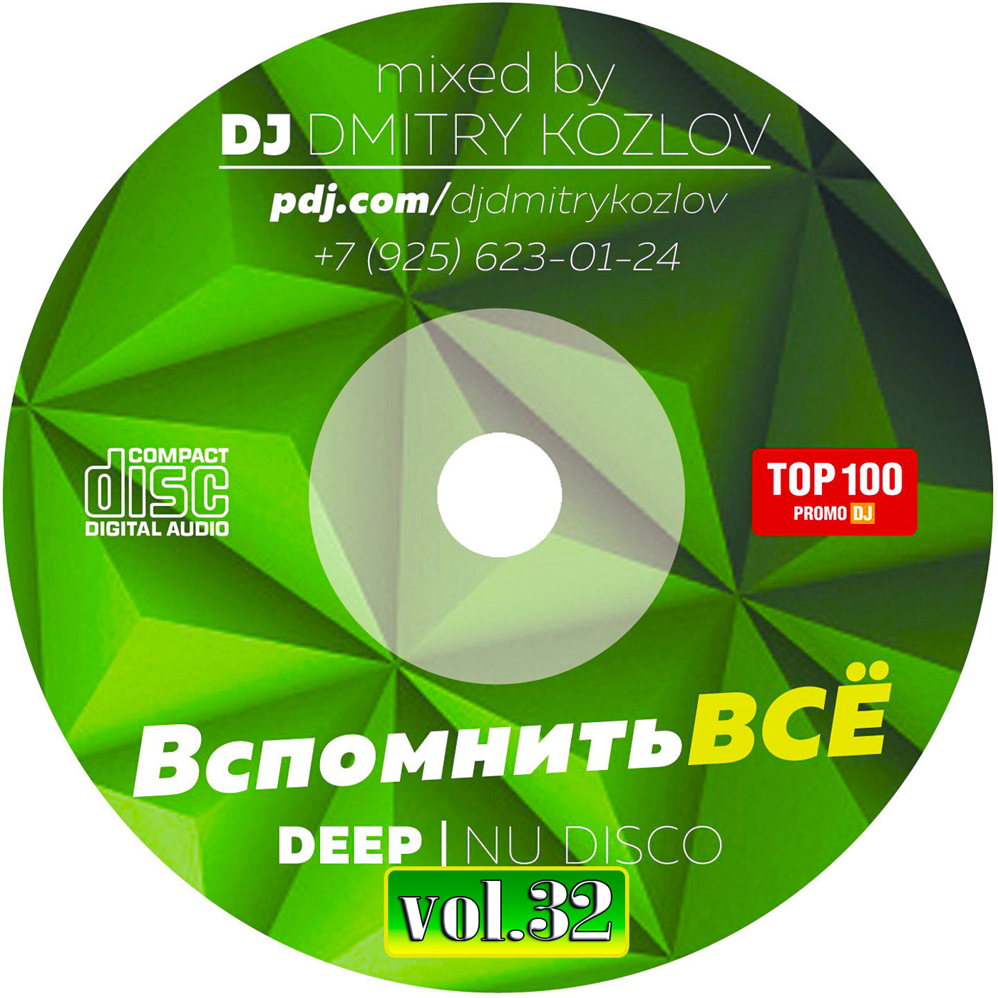 DJ DMITRY KOZLOV