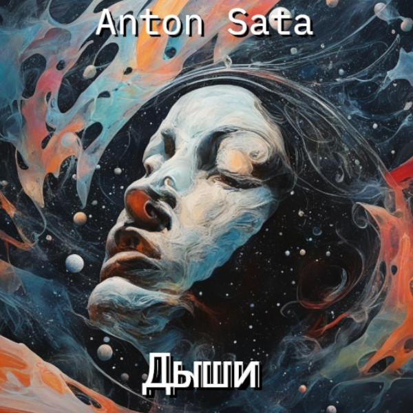 Anton SATA