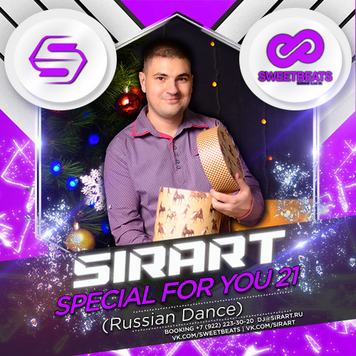 Sir Art (Sweet Beats)