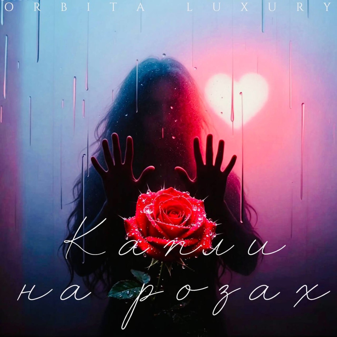 Artwork for Tracks