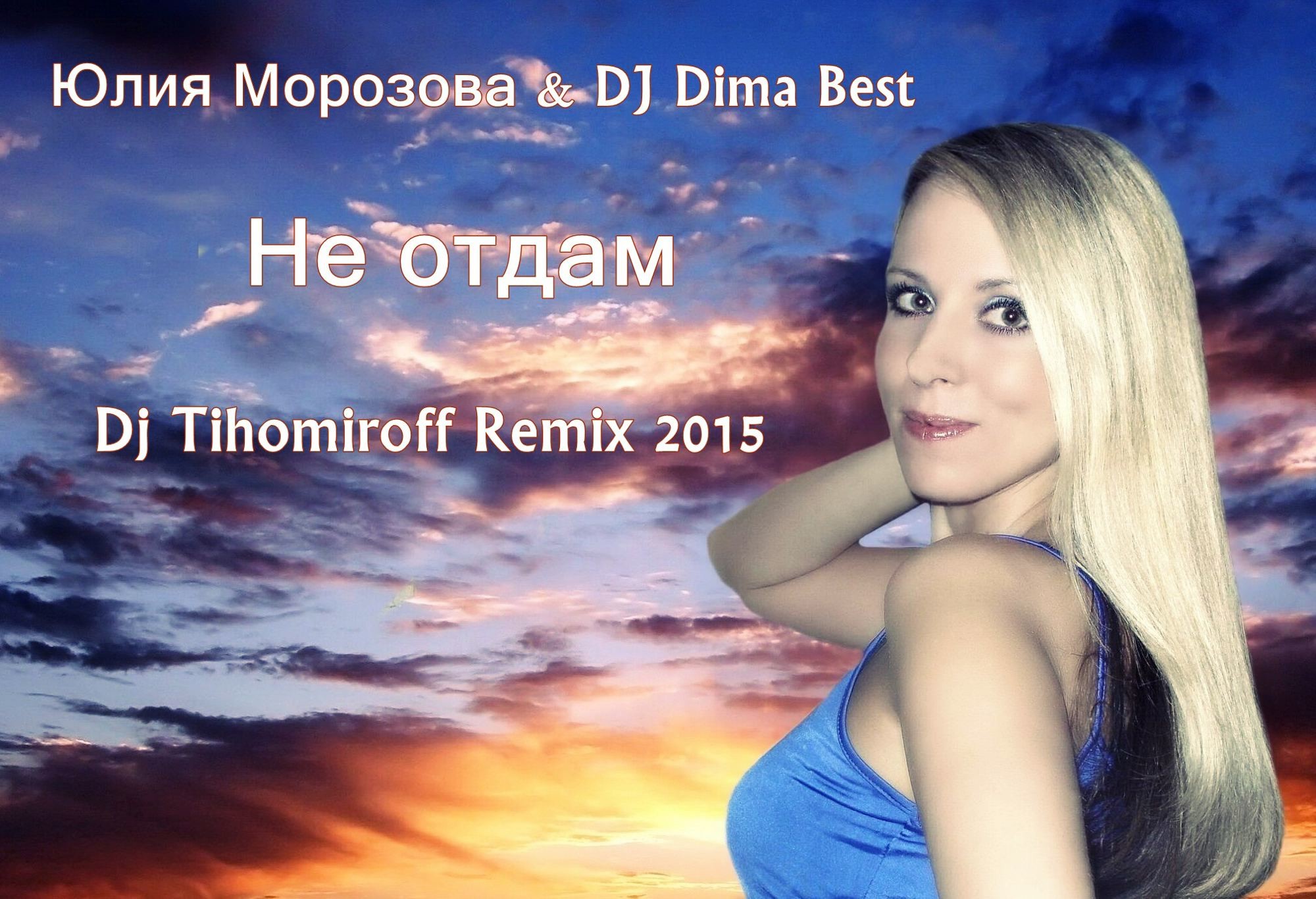 Небо - YouTube