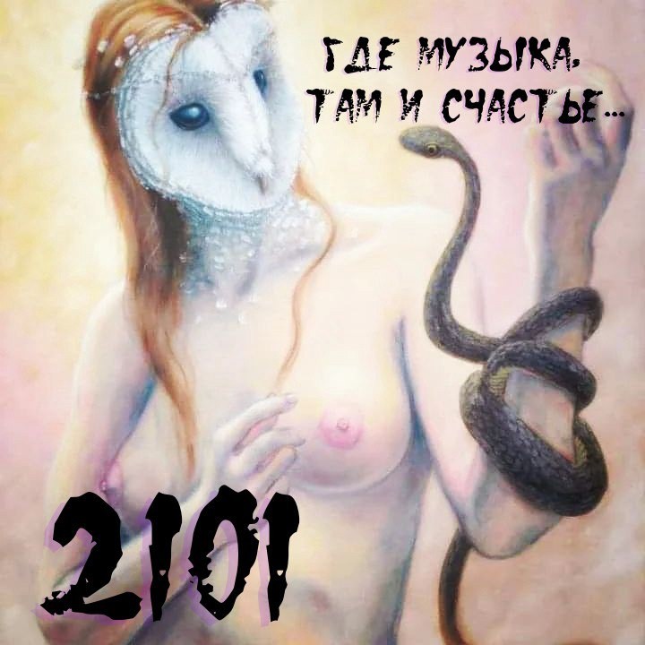 OKTOBER 2101 - va va va 014 (Old mix)