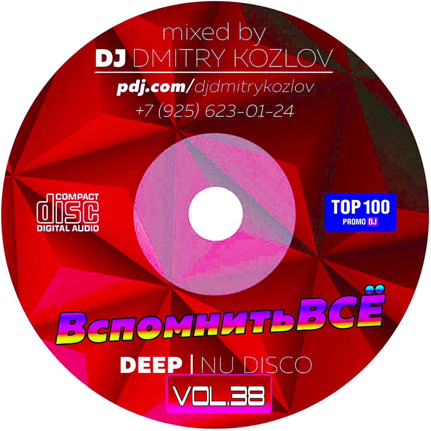 DJ DMITRY KOZLOV