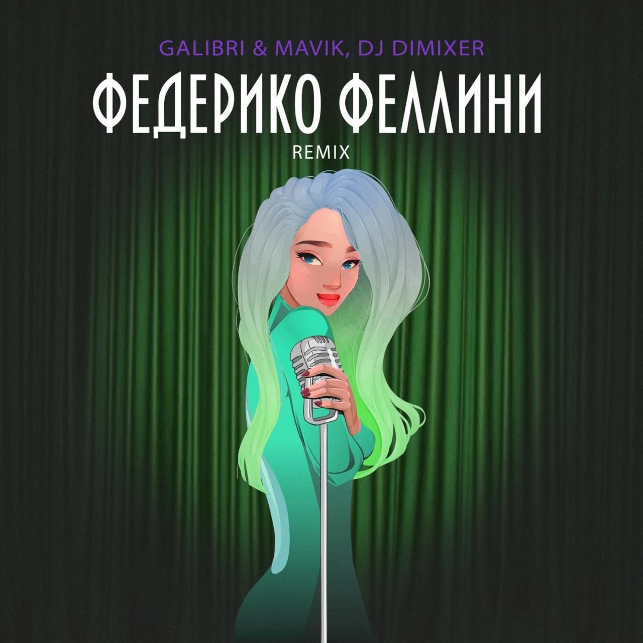 Galibri & Mavik, DJ DimixeR- Федерико Феллини (Remix) episode artwork