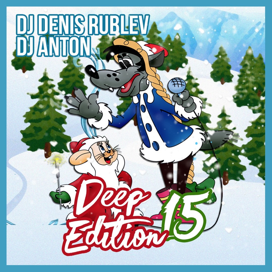 DJ DENIS RUBLEV & DJ ANTON - DEEP EDITION 2017 VOL.15 episode artwork