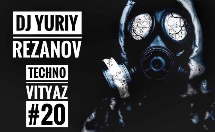 DJ YURIY REZANOV - TECHNO VITYAZ #20