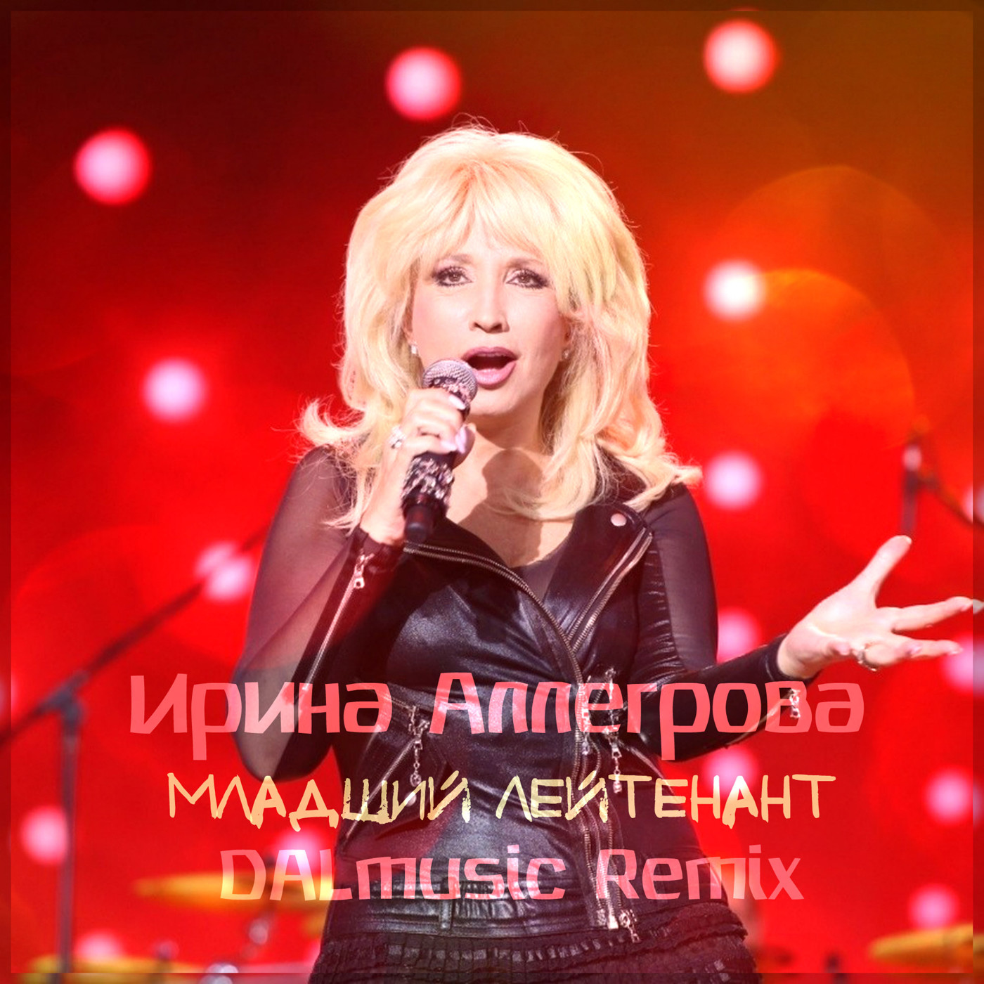 Ирина Аллегрова - Младший лейтенант (DALmusic Radio Mix) episode artwork