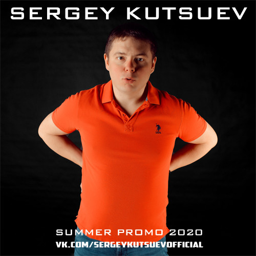 Sergey Kutsuev