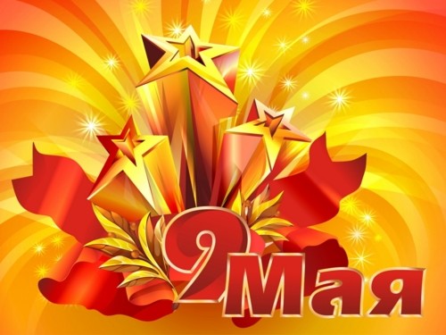 DIMA YOUNG