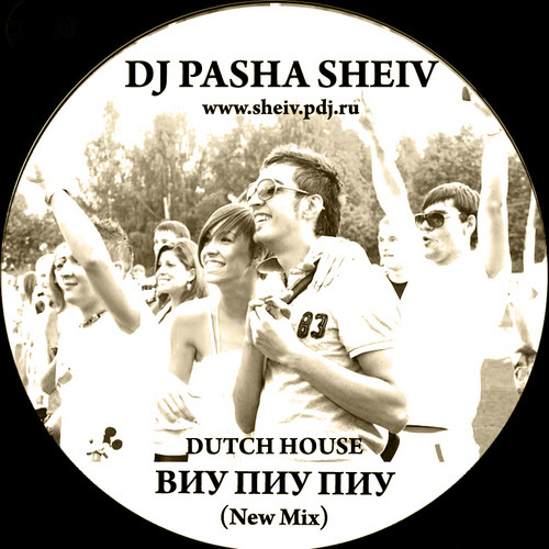 DJ Pasha Sheiv - Виу Пиу Пиу DJ Pasha Sheiv - Виу Пиу Пиу