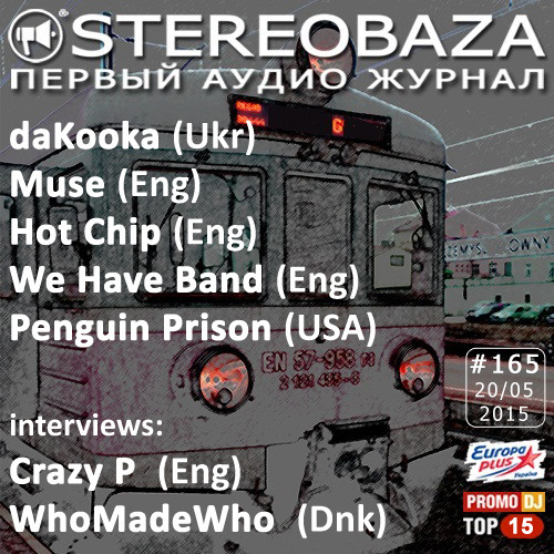 STEREOBAZA#165 Muse Интервью:Crazy P,WhoMadeWho, Hot Chip, We Have Band, Penguin Prison, DaKooka episode artwork