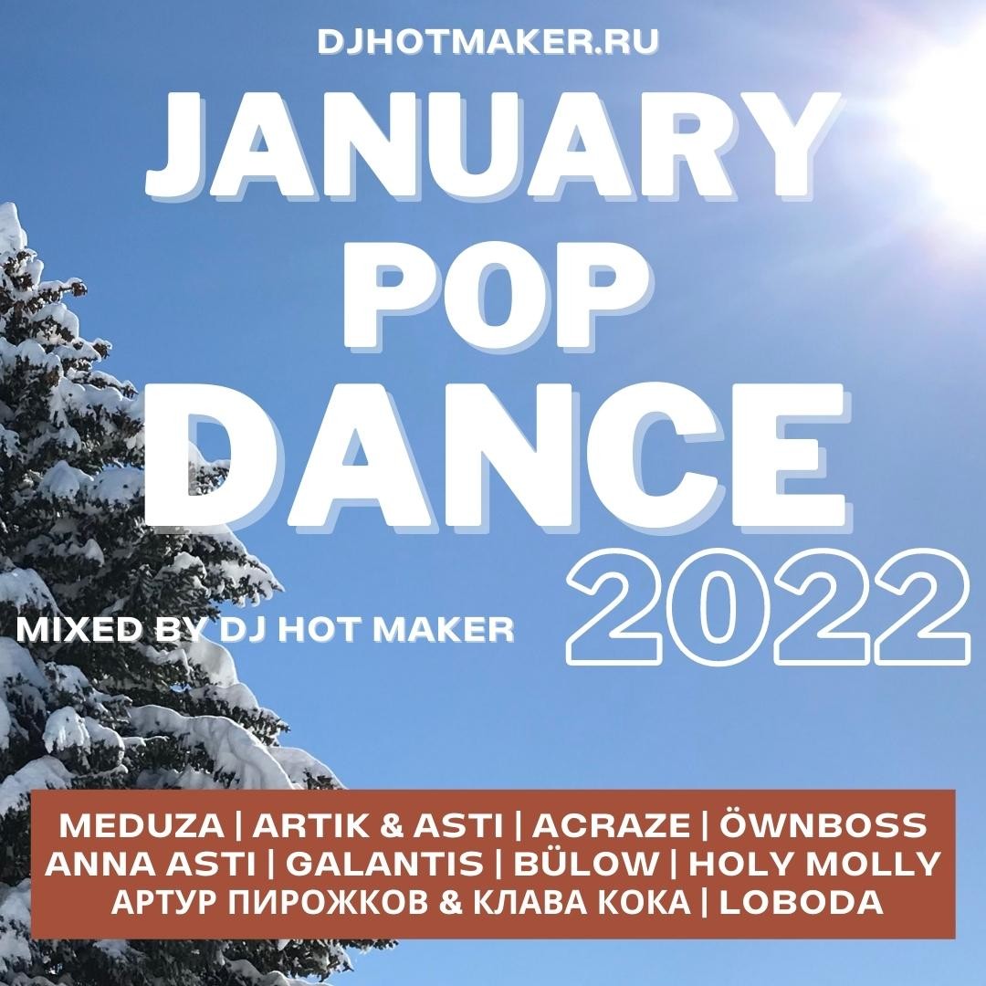 DJ HOT MAKER - JANUARY 2022 POP DANCE PROMO