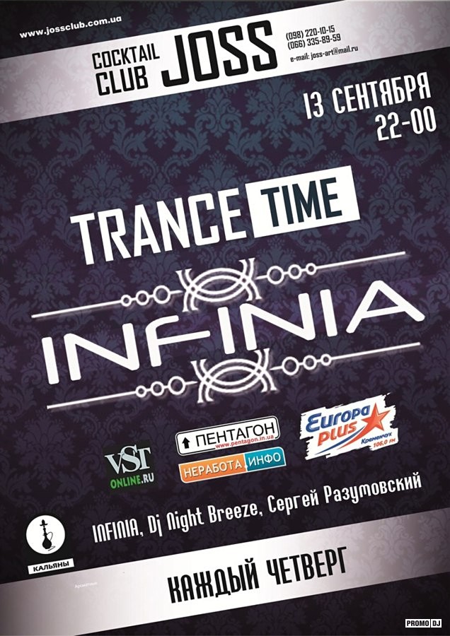 Trance time