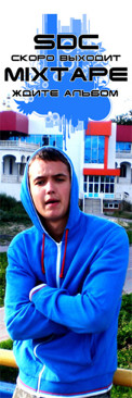 PromoDJ profile picture for @gdk