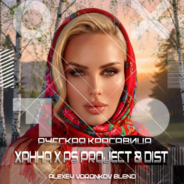 Ханна x PS Project & Dist - Русская красавица (Alexey Voronkov Blend) episode artwork