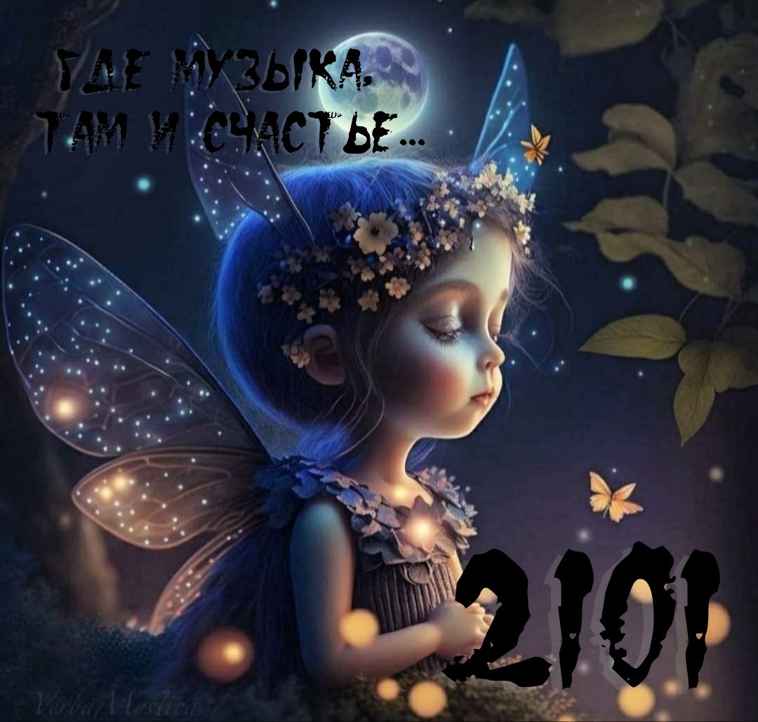 Сказочных сновидений картинки
