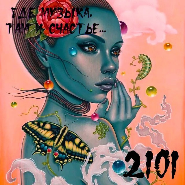 OKTOBER 2101 - Affectionate mix (Old mix)